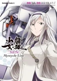 Liberation Maiden SIN: Mystycle Line cover