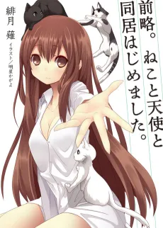 Zenryaku. Neko to Tenshi to Doukyo Hajimemashita. cover