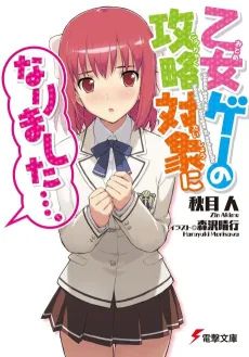 Otomege no Kouryaku Taishou ni Narimashita.... cover