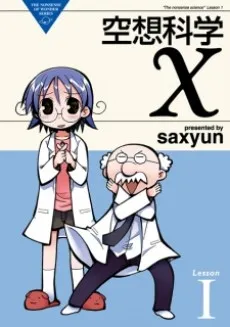The nonsense science cover