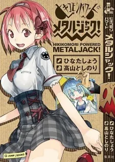 Metal Jack! cover