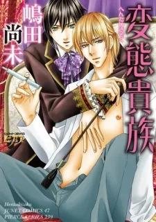 Hentai Kizoku cover