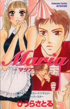 Maria cover