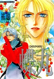 Choumaru cover