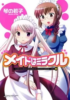 Maid wa Miracle cover