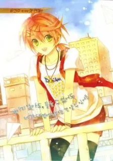 Sonkkeuteseo Binnada cover