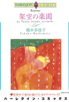 Response cover