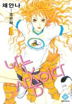 Saseum cover