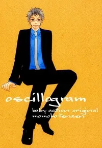 Sonoki ni Sasenaide dj - Oscillogram cover