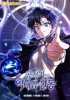 The Reborn Prodigy of the Ducal Family cover