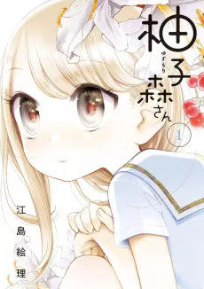 Yuzumori-san cover
