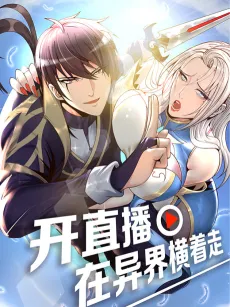 Kai Zhibo, Zai Yi Jie Hengzhe Zou cover