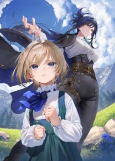 Kodoku no Majo to Hitori no Shoujo cover