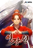 Yeojangseong cover