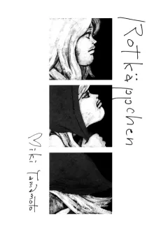 Rotkäppchen cover