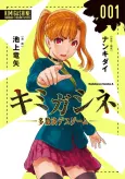 Your Turn to Die: Majority Vote Death Game cover