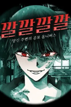 Kkalkkalkkalkkal cover