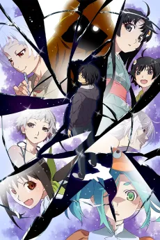 Zoku Owarimonogatari cover