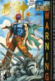 Wu Shen cover
