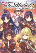 Musket Girls! Tensei Sanbou to Senretsu Otome-tachi cover