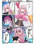 Haisupi! cover