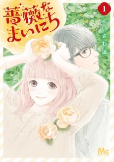 Bara na Mainichi cover