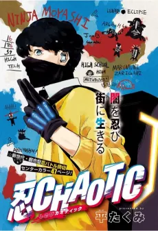 Shinobi CHAOTIC cover