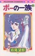 The Poe Clan cover