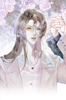 Xindong Xunhao cover