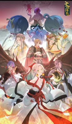 Divine Scroll Destiny cover