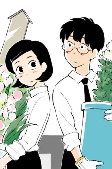 Seika Amai ka Shoppai ka cover