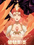 The Resurging Flame | AFK Arena cover