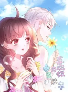 Love in Four Seasons cover