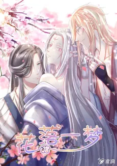Petals Fade into a Dream cover