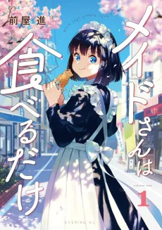 The Food Diary of Miss Maid cover