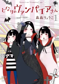 The Vampires Next Door cover