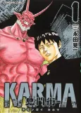 Kimongai Karma cover