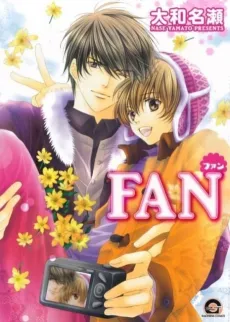 FAN cover