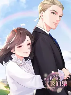My Investor is A Vampire cover