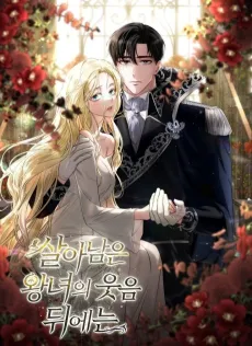 Behind Her Highness’s Smile cover