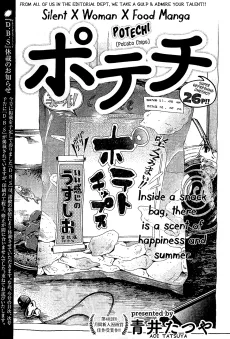 Potechi cover