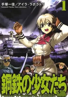 Koutetsu no Shoujotachi cover
