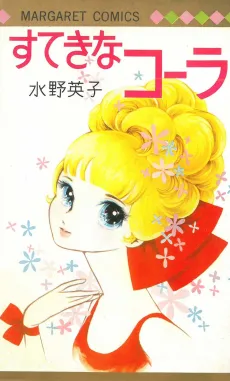 Suteki na Cora cover