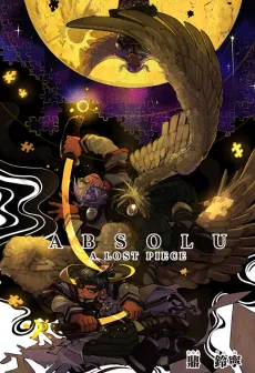 Absolu: A Lost Piece cover