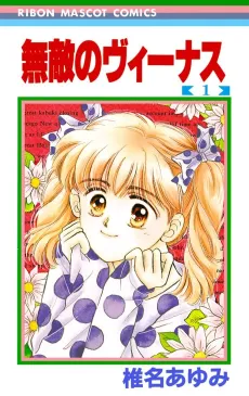Muteki no Venus cover
