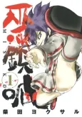 MISAKO cover