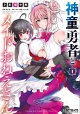 Shindou Yuusha to Maid Onee-san cover