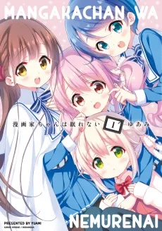 Mangaka-chan wa Nemurenai cover