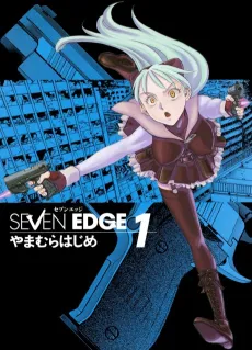 Seven Edge cover