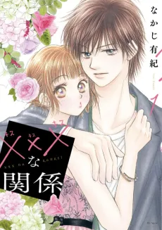 xxx na Kankei cover